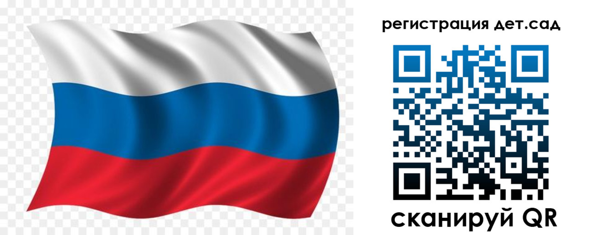 прописка гарантия в Железноводске